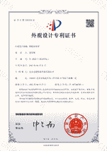 智能业务库外观专利