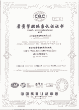 ISO9000
