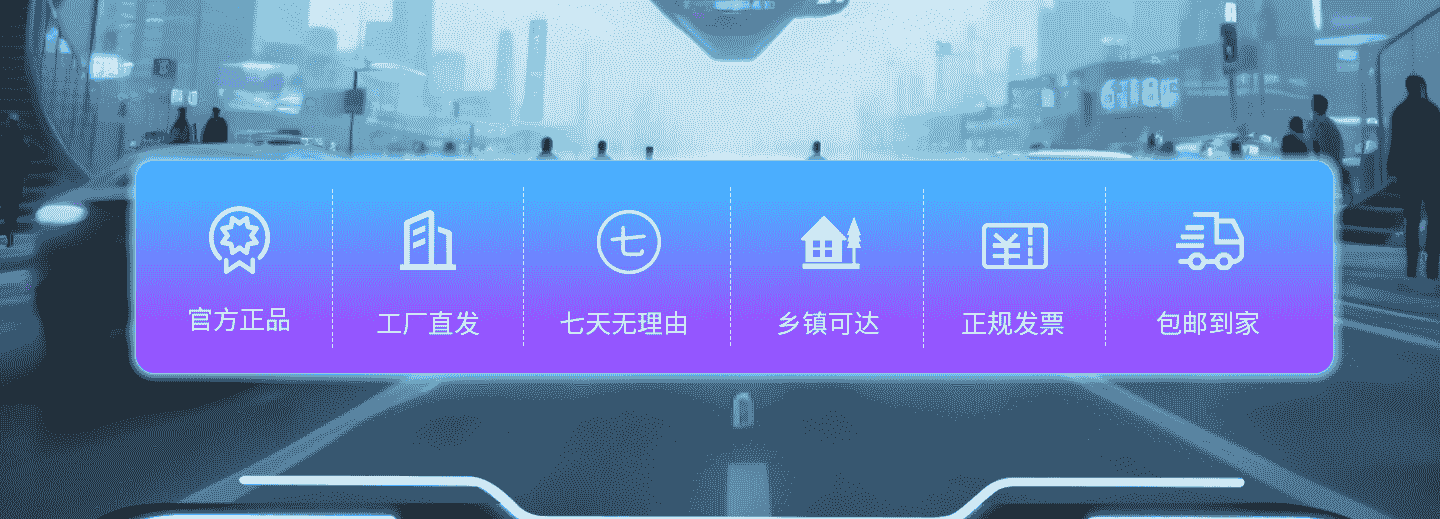 电商中心